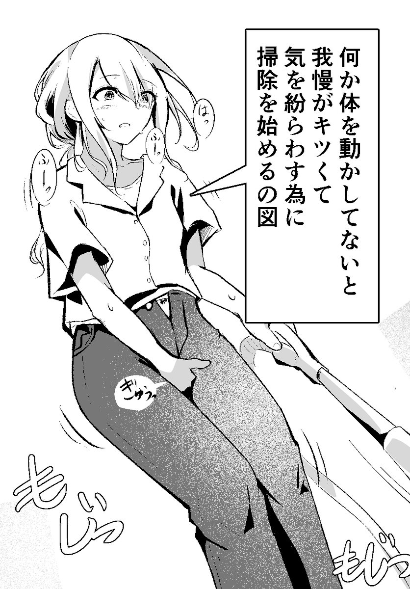 自分の好きを頑張って描いたけどさらにマイナーになった気がするという絵 