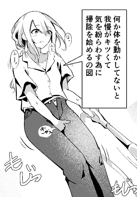 自分の好きを頑張って描いたけどさらにマイナーになった気がするという絵 