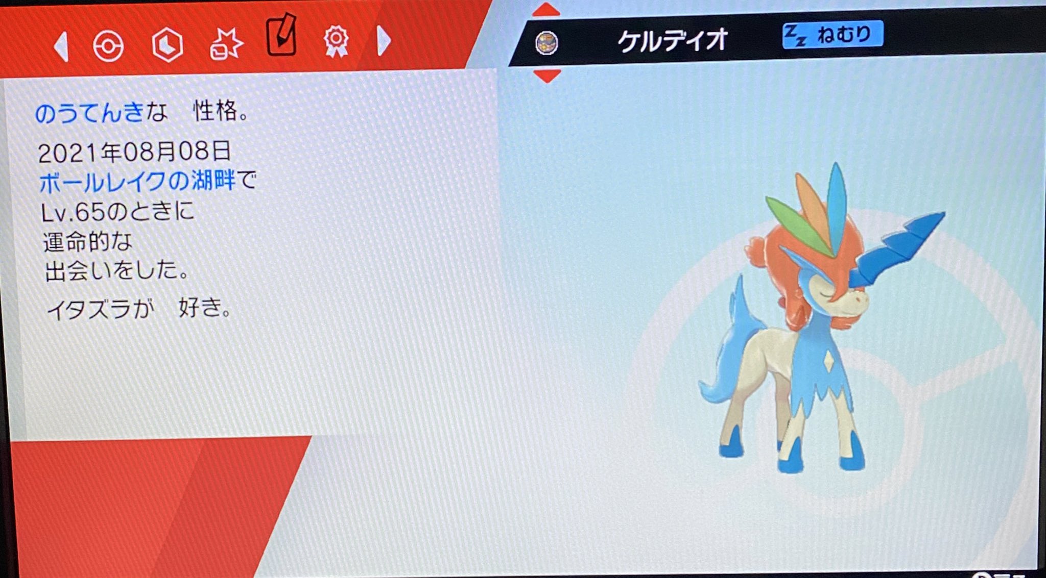 大和 ポケモン剣盾 図鑑コンプリート続き ポリゴンの件もあり更なる隠しポケモン的なのがいそうな気がして調べたら ケルディオ の存在を知りゲット そりゃあ博士も驚きますねw オマケ セール中のドラクエヒーローズを買いましたが思ってたより面白い