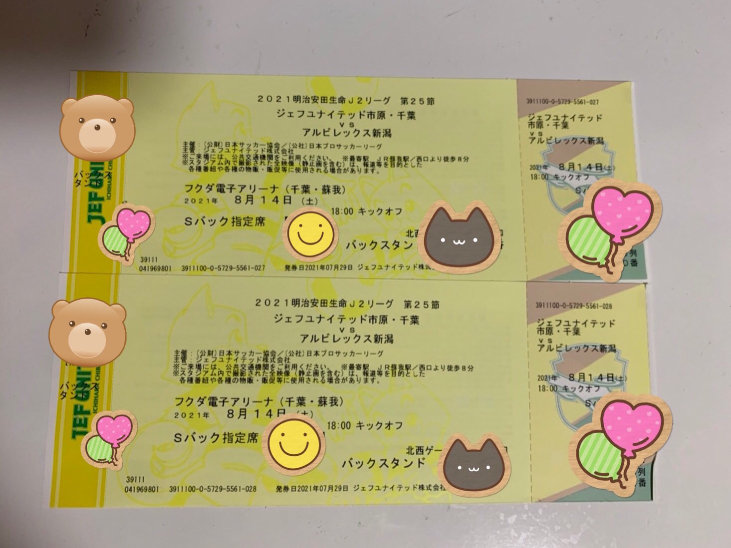 公式 セール 情報 いけなくなってしまったので譲ります 大阪 店舗 Thelakehouserest Com