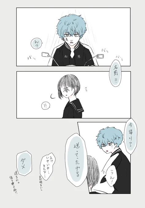 ※姿バチボコにあります(ばちぼことは)
#tkrvプラス 
スエッコ!!!!!!!!/suy&hkki 