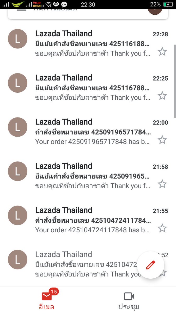 เบสทง่วง - ผื่นขึ้นอีกแล้ว tweet media
