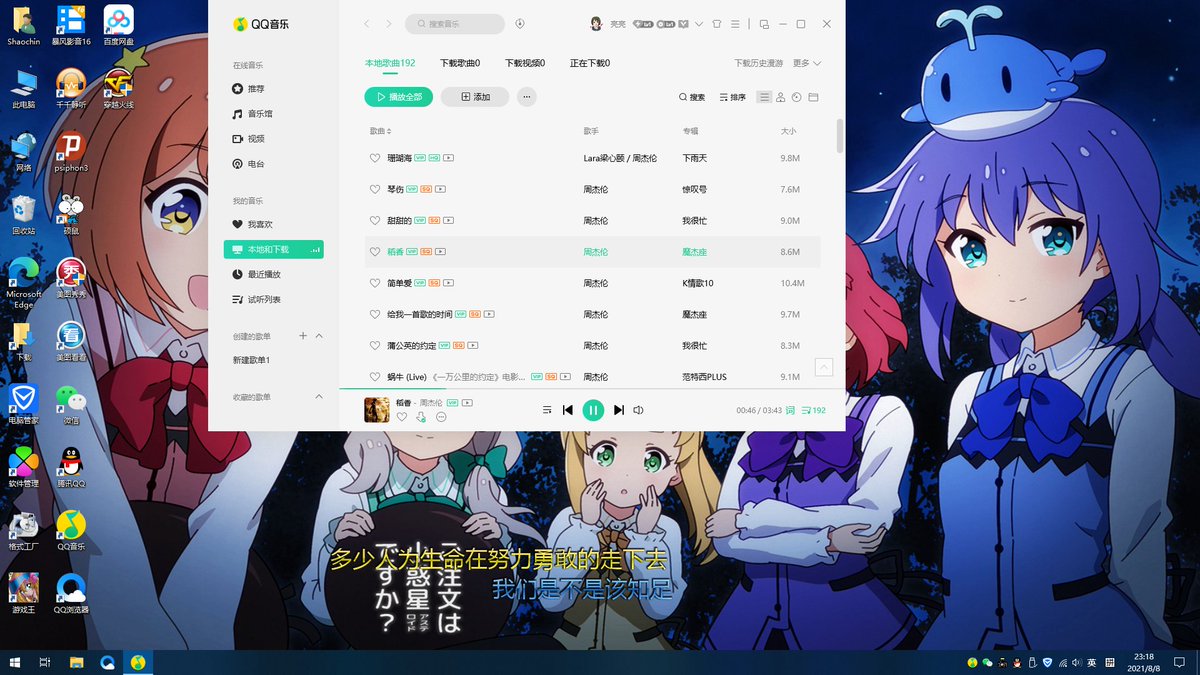 小青 Sshaochin Twitter