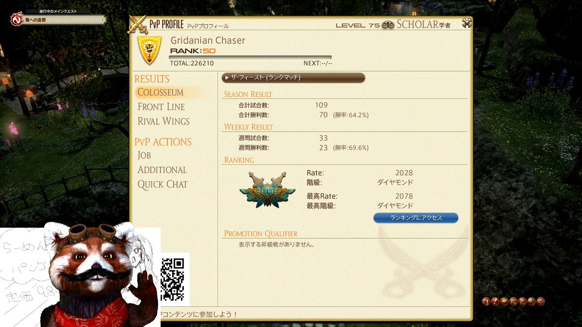 Panke Panke219 Twitter