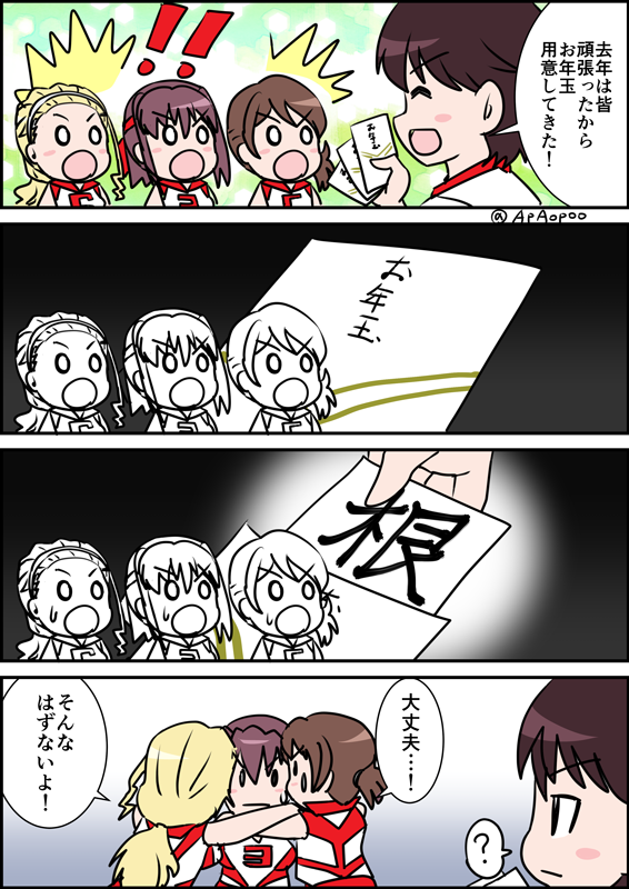 今日ははっきゅんの日という知見を得たのでアヒルさんチームの過去作を集めましたよ
タグは付けないよ 