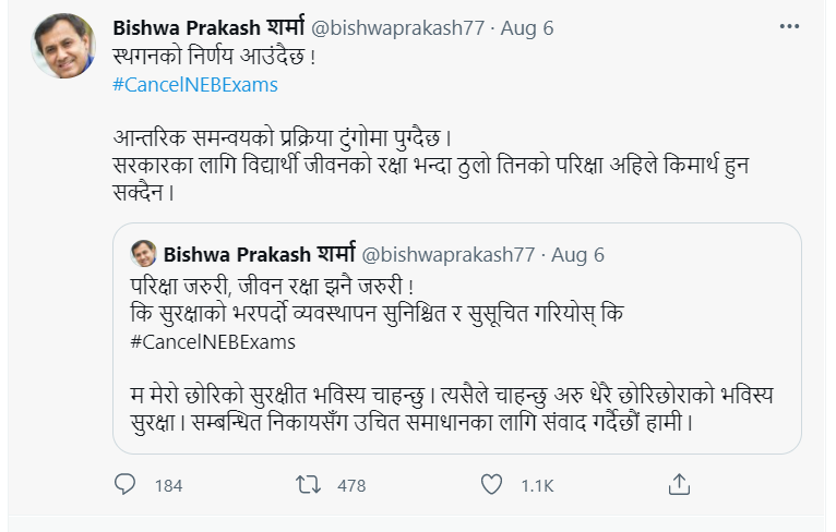 DhakalRajib's tweet photo. @bishwaprakash77 sambhawata tapaiko 12 exam dina baseki xori thien tesaile uska lagi #CancelNEBExams vandai trend ma jodinu vayo tara haal TU ma paddhai gareka student haru ko swasthe prati ta kei chaso samma ni dekhaunu vayanata? Aafna lai parda matrai dekhine bani ramro hora? https://t.co/S9HZLOVQiO