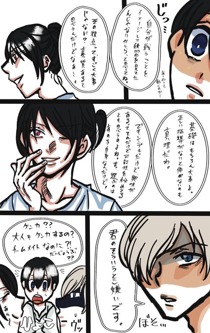佐倉学のtwitterイラスト検索結果 佐倉学のtwitterイラスト検索結果