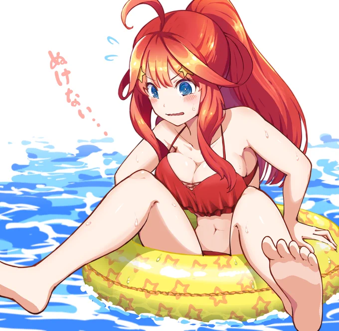 浮き輪から抜けなくなった五月#五等分の花嫁 #中野五月 #ごとぱずちょっと遅れたけど #五等分の花嫁記念日 #五等分の花嫁4周年 