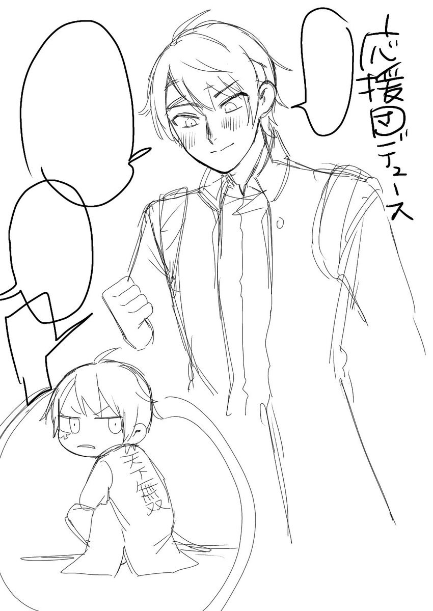 応援団の♠️を描こうとして挫折したもの 
