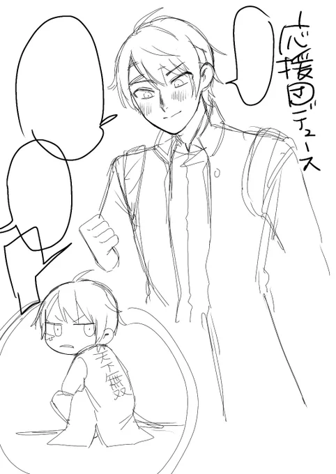 応援団の♠️を描こうとして挫折したもの 