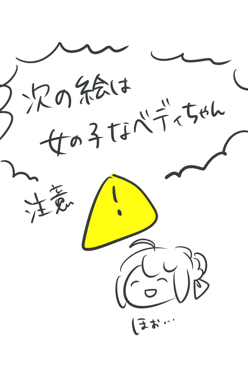 女体べ⚠️にょたべ♀⚠️落書き
夏のスモーキーチェリーリップおねえさん… 