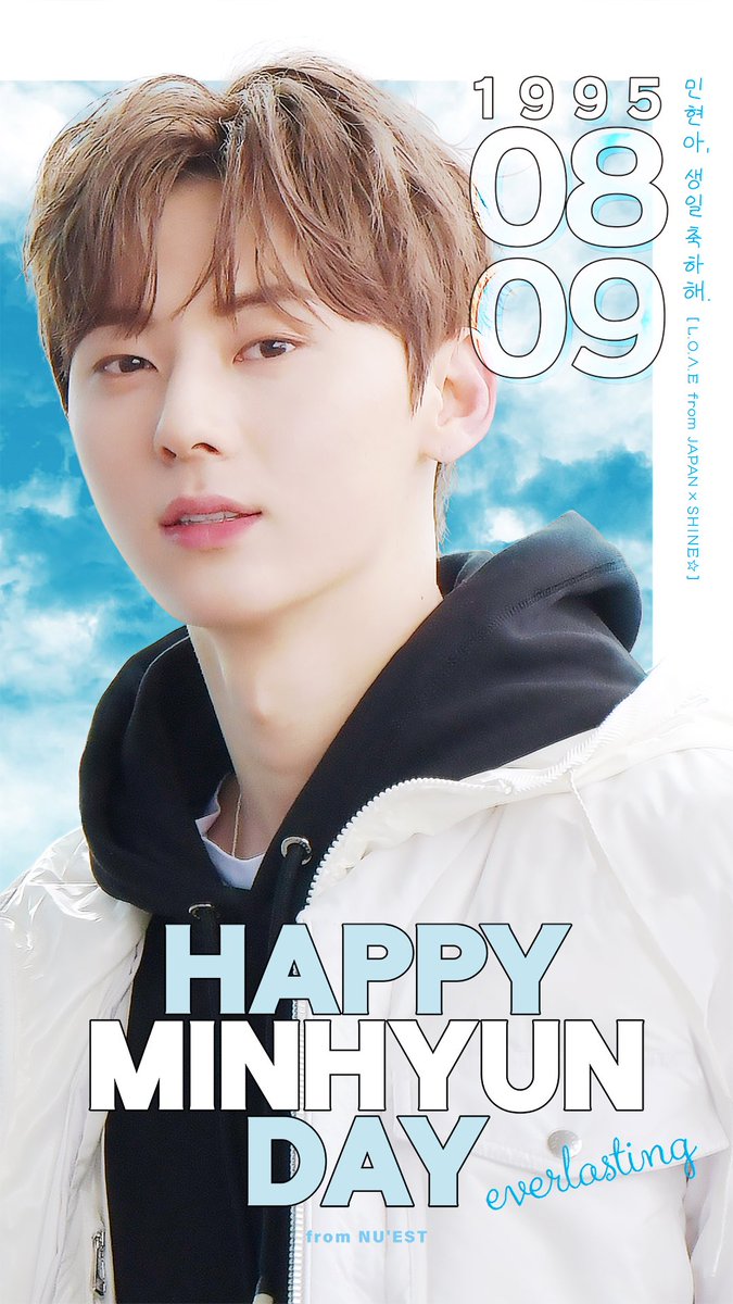 210809
스물일곱번째 생일 축하해🎂
오늘하루도 행복한 하루보내🦊♥️♥️

#HAPPY_MINHYUN_DAY
#여름의_선물_민현아_생일축하해
#Lovely_MINHYUN_day
#뉴이스트 #NUEST #황민현
#MINHYUN #ファンミニョン #ミニョン
#ファンミンヒョン #ミンヒョン