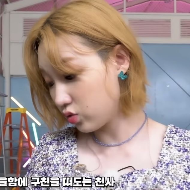 — #JIYOON #지윤 #WEEEKLY #위클리
