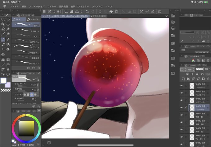 りんご飴 高画質 のtwitterイラスト検索結果 古い順