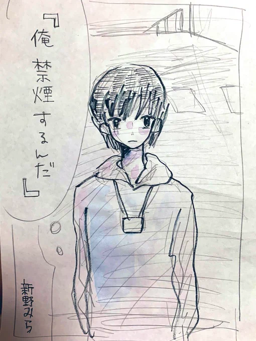 喫煙🚬仲間に禁煙🚭することを伝える話 (1/4)
#漫画
#漫画が読めるハッシュタグ 