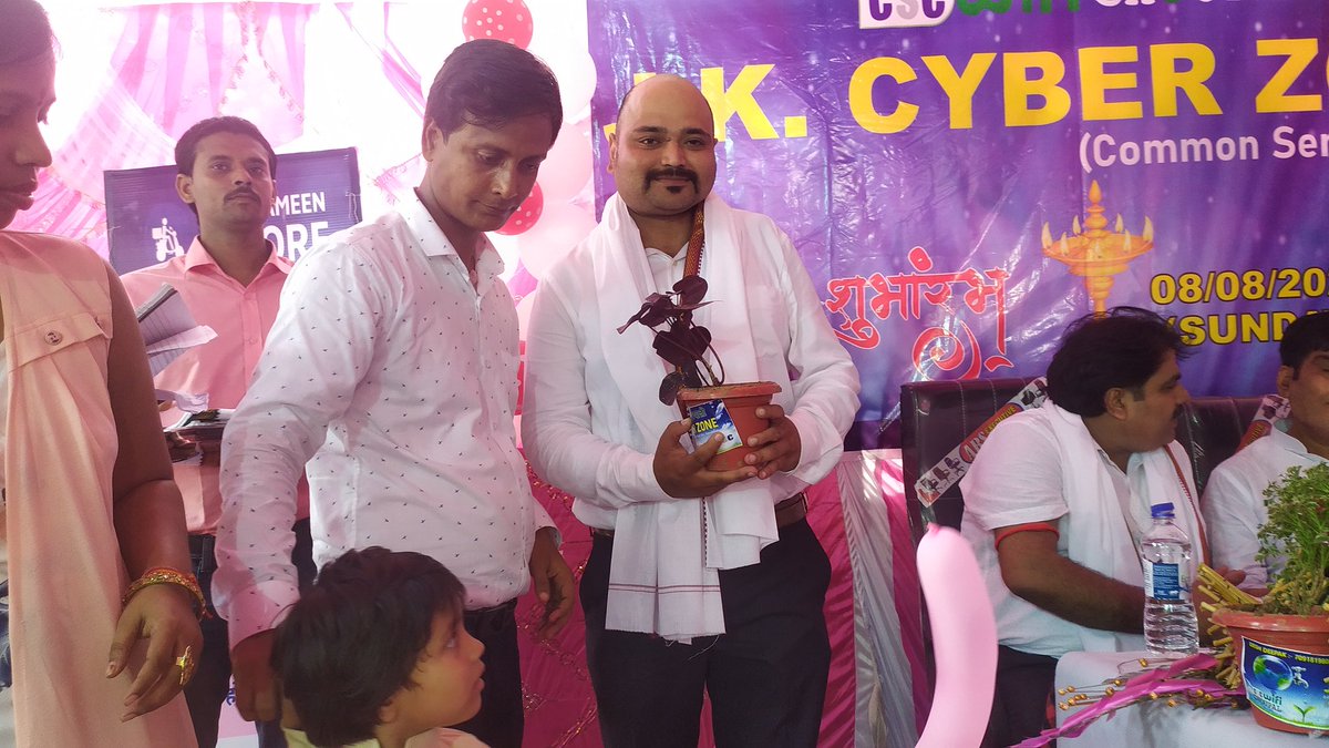 #CSC Center of VLE Uma Kumari Sinha is innaugrated by Hon' MP Shri <a href="/ramkripalmp/">Ram Kripal Yadav</a> Sir in presence of Respected #CSC State Head <a href="/santoshkrtiwari/">Santosh Tiwari</a> Sir and Sinior Manager <a href="/ermuditmani/">Er.MUDIT MANI</a> Sir in Koriyawana GP of Phulwari Block of Patna District. <a href="/AlokpandeyKumar/">Alok Kumar</a> @csc_patna <a href="/BiharCsc/">CSC Bihar</a>