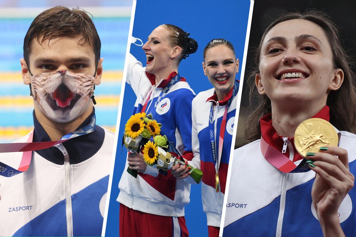 Россия завоевала золотую медаль