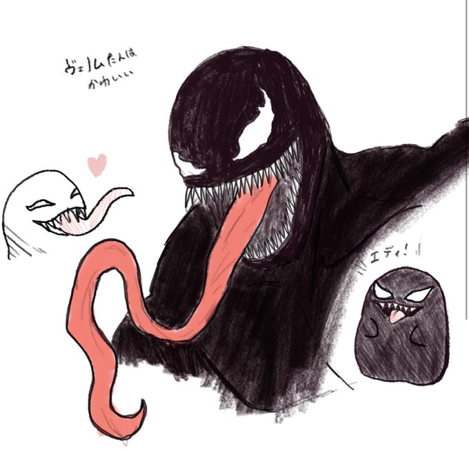 Venomのtwitterイラスト検索結果 Venomのtwitterイラスト検索結果