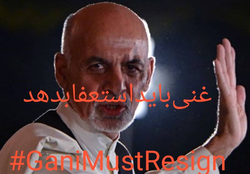 MuhsinSaidi1's tweet photo. ♦️ غنی باید استعفا بدهد
#GaniMustResign https://t.co/7Wga40iyay