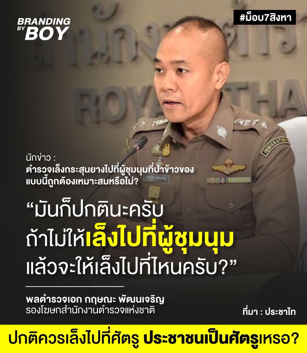 ผู้หญิ๊ง ผู้หญิง tweet media