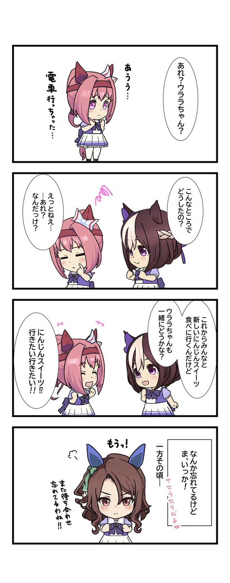 待ち合わせ 高画質 のtwitterイラスト検索結果 古い順 待ち合わせ 高画質 のtwitterイラスト検索結果 古い順