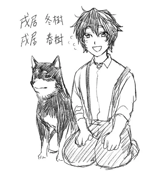 葉生と同い年かなぁ 