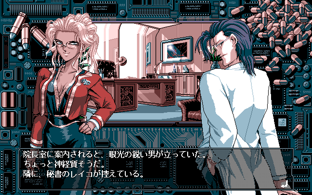PC98_bot's tweet photo. Virgin Angel // Xtal Soft // PC-98 // #pc98 #XtalSoft https://t.co/tbdpqoahc5