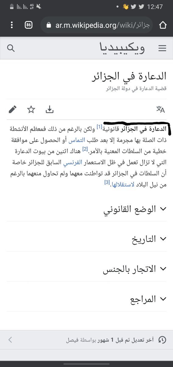 Khalid020698's tweet photo. @Karim00897067 @sanamaroc9 @Da___faz @WssSGHbKNvfTqFn 10في عقل https://t.co/ODKEly9VFN