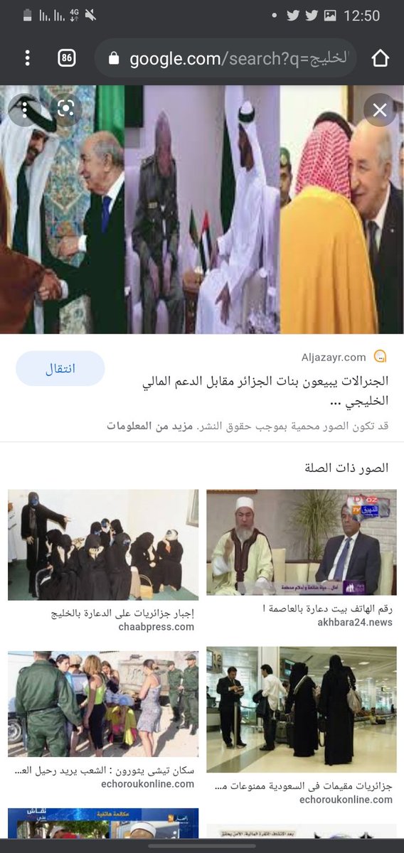 Khalid020698's tweet photo. @Karim00897067 @sanamaroc9 @Da___faz @WssSGHbKNvfTqFn 10في عقل https://t.co/ODKEly9VFN