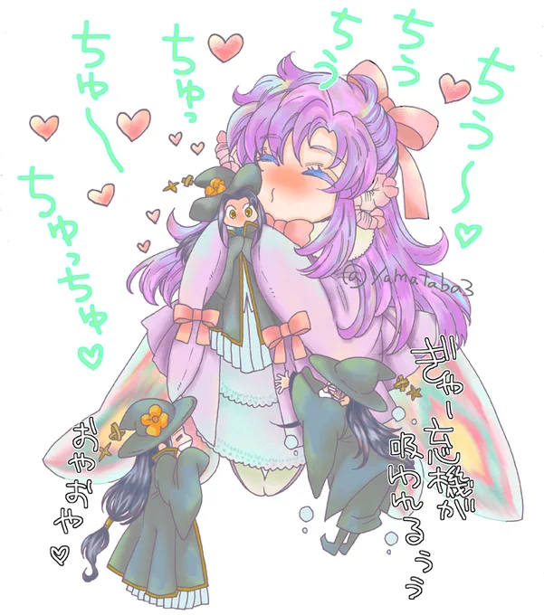 なんかもうすごく二番煎じになっちゃったんですがモスラなモス羨のお話しててでっかいモス羨かわいいな!って思ったので雲深不知処で繭から生まれたモス羨描きました(何故)でっかいフワモチ羨かわいい・・・
#魔道祖師 
#忘羨 