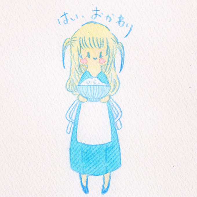 ほんわかイラストのtwitterイラスト検索結果 ほんわかイラストのtwitterイラスト検索結果