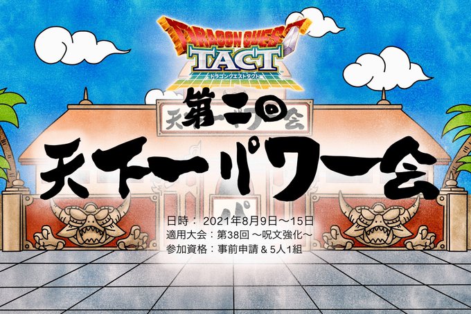 第二回 高画質 のtwitterイラスト検索結果 古い順