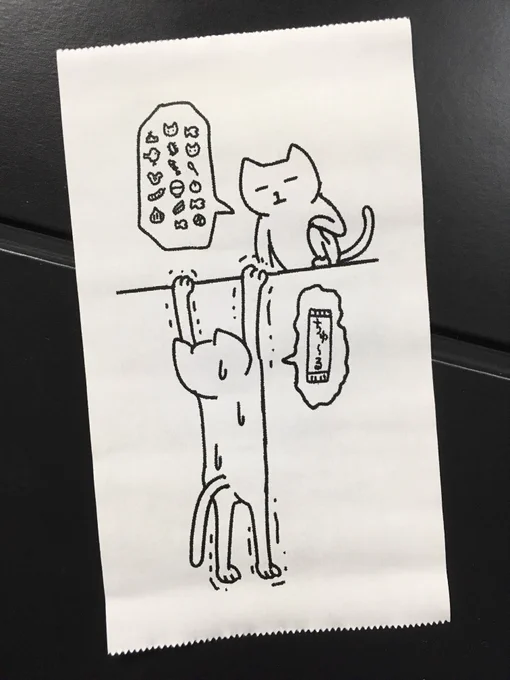 今日の怪文書 