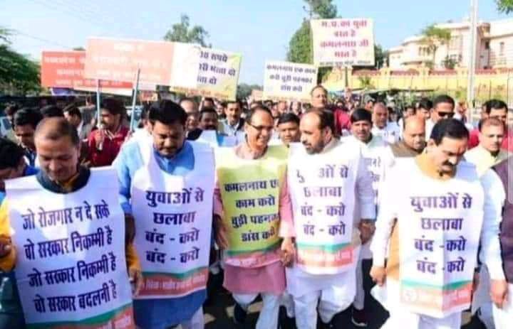 SonuBirla14's tweet photo. #18thAugMahaAndolanMPTETjoining 
@PMOIndia @Indersinghsjp 
@OfficeOfKNath
@DainikBhaskar @patrika_mp @BansalNewsMPCG 
@ChouhanShivraj  जी ,Why aren't you completing teachers' recruitment when there is lack of sufficient &amp; skilled teachers  in schools ?? Kindly get it completed . https://t.co/kkMKuQ1b7Z