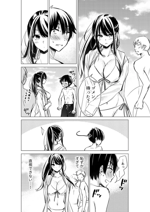(2/3) 