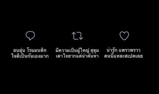 แมดด็อกซ์ tweet media