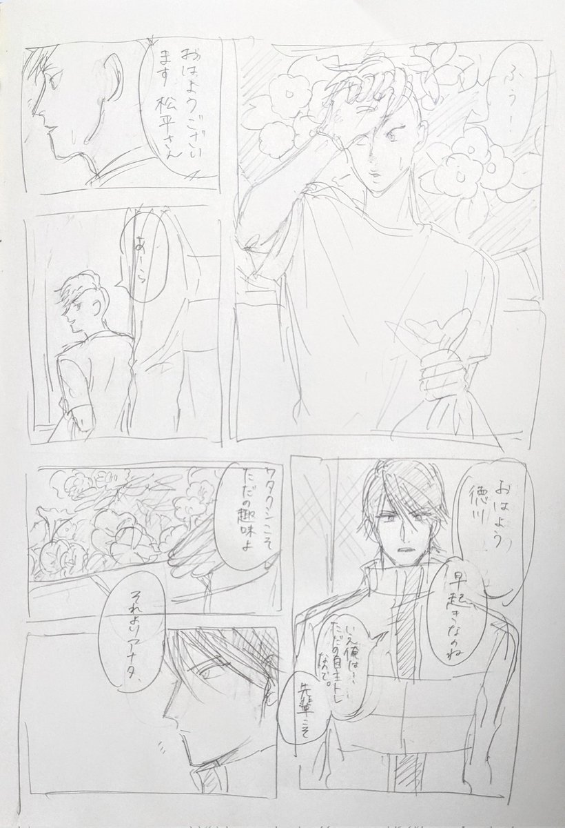 適当な相談が思い付かずやめた 