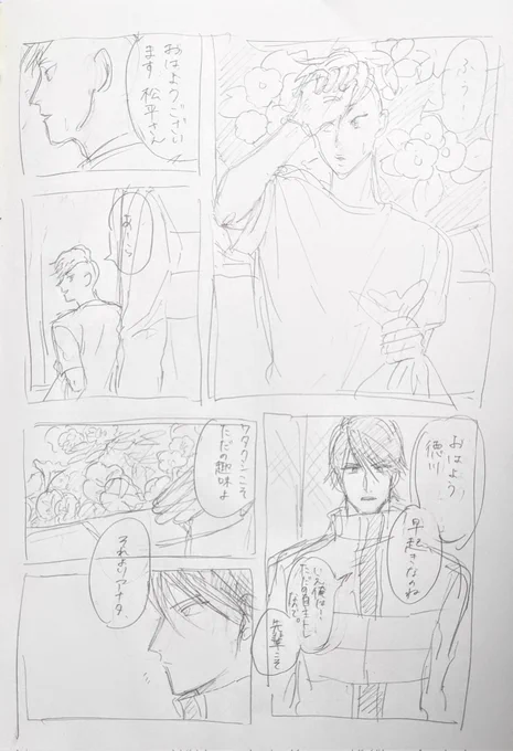 適当な相談が思い付かずやめた 
