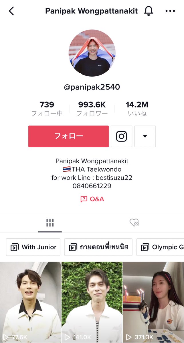 リアルタイム検索 東京オリンピック パラリンピックガイド Yahoo Japan