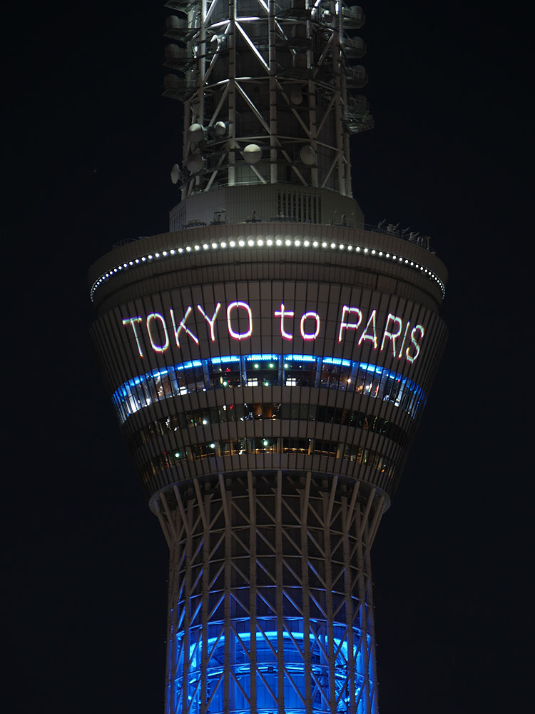 フランス国旗 Twitter Search Twitter