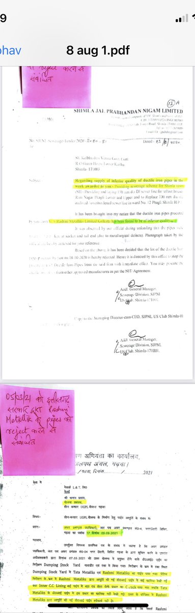 1 लाख 20 हज़ार करोड़ की जल जीवन मिशन योजना में हज़ारों करोड़ का महाघोटाला।आदित्यनाथ जी के करीबी मंत्री डॉ.महेन्द्र सिंह ने 8 राज्यों में Rejected कम्पनी को दिया हज़ारों करोड़ की पाइप सप्लाई का ठेका, मानक से 40% अधिक रेट पर कराया जल आपूर्ति से जुड़ा टेंडर।