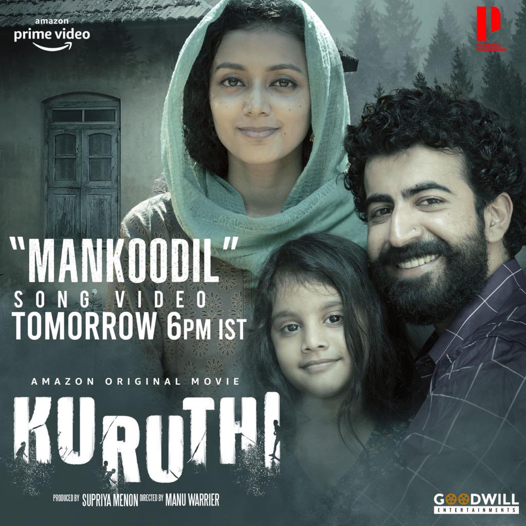 “The past is where the pain is. The future is where the promise will be.”
Mankoodil KURUTHI song video out tomorrow 6pm IST.

<a href="/roshanmathew22/">Roshan Mathew</a> <a href="/shinetomchacko/">shine tom chacko</a> #MuraliGopy #Mamukkoya #Srindaa 
#ManuWarrier #SupriyaMenon <a href="/PrithvirajProd/">Prithviraj Productions</a> <a href="/AbinandhanR/">Abinandhan Ramanujam</a> <a href="/JxBe/">Jakes Bejoy</a> <a href="/Poffactio/">POFFACTIO ™</a> <a href="/scriptlarva/">Anish Pallyal</a>