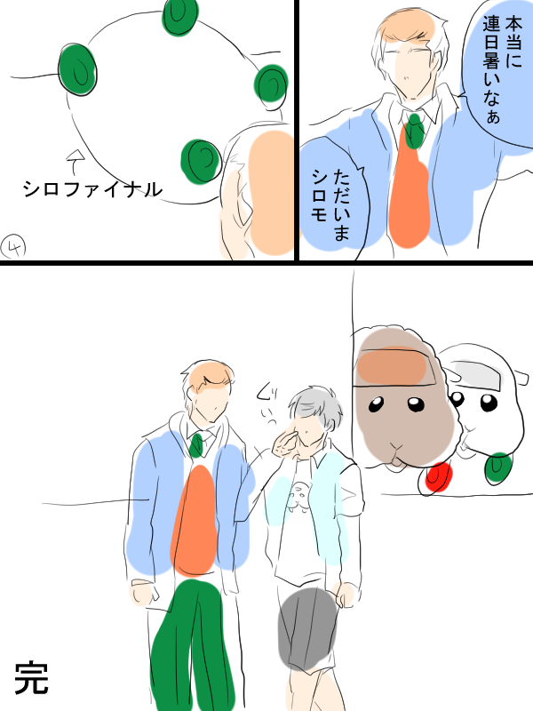 モルカー漫画描きました。夏の蝉のあれ。テディと飼い主(畜生氏)とシロモ飼い主。皆様はファイナルするにはまだお早いと思います。 