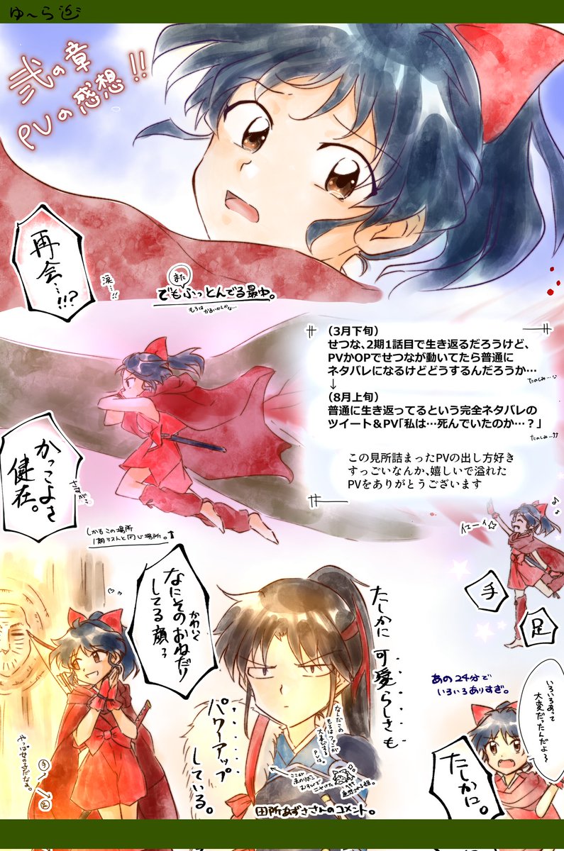ゆ ら 壁打ち Cc Hamothi Twitter