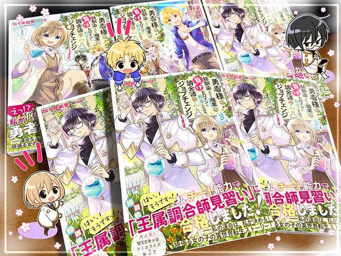 Flos Comicさん と Kagami のやりとり 1 Whotwi グラフィカルtwitter分析