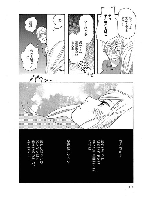 ビューティフル エブリデイのtwitterイラスト検索結果