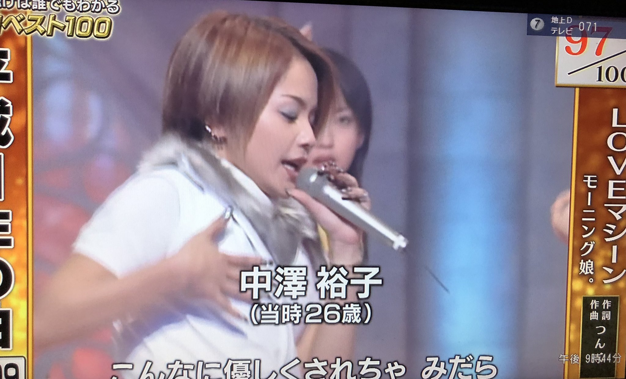 イセリナ気象予報士 Twitterissa やつぱ中澤裕子可愛いな モーニング娘 中澤裕子 T Co Pijibpk6bl Twitter イセリナ気象予報士 Twitterissa やつぱ中澤裕子可愛いな モーニング娘 中澤裕子 T Co Pijibpk6bl Twitter