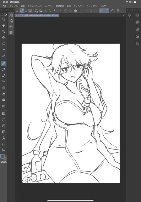 aスタロト大抵描くとエッチな感じになるからたまにはこういうのも良いのでは(よいのか) 