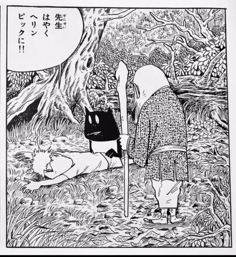 疲れ果てて閉会式みれん 