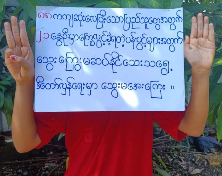 december132021's tweet photo. 8888 Uprising #PaperStrike against the dictatorship by the #Sagaing division,#Tamu Youths Today
8888 UPRISING IN 2021
#8FingersStrike
#Aug8Coup
#WhatsHappeningInMyanmar https://t.co/ZITHSPn47z